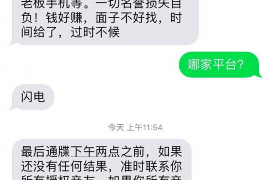 女朋友骗快递公司男朋友77万